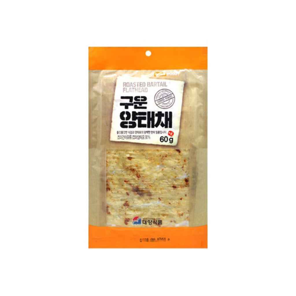 ROASTED FLATHEAD SLICED JERKY